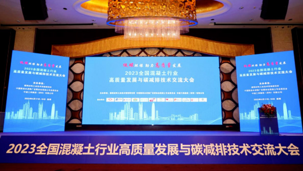 祝賀特固德商砼、綠色城市公司再獲殊榮
