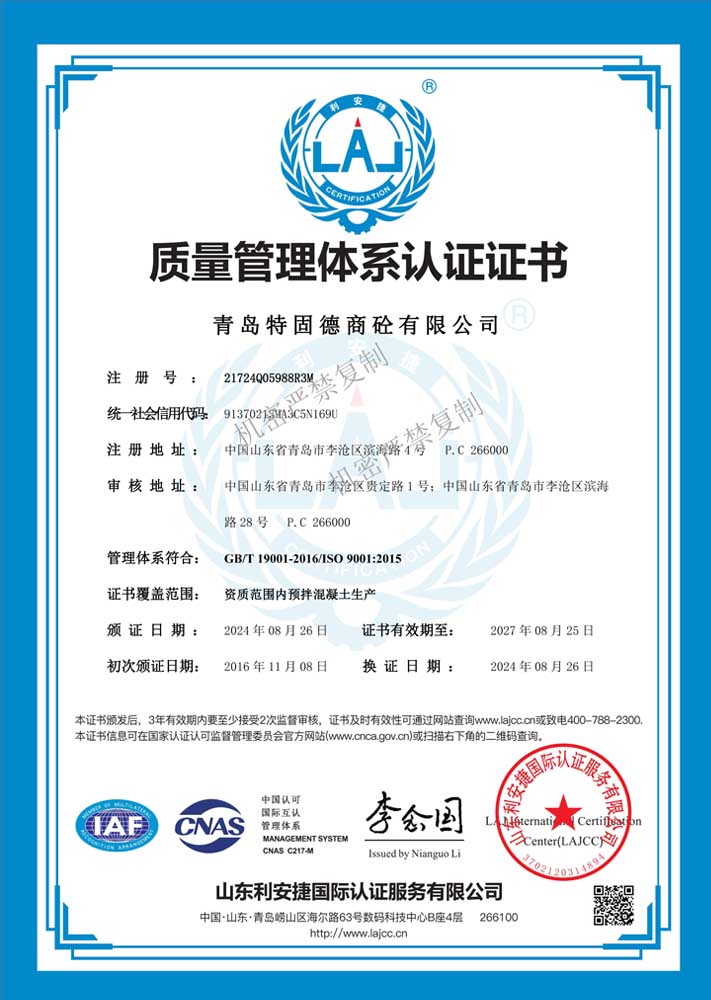 1724900564153946.jpg 質(zhì)量.jpg