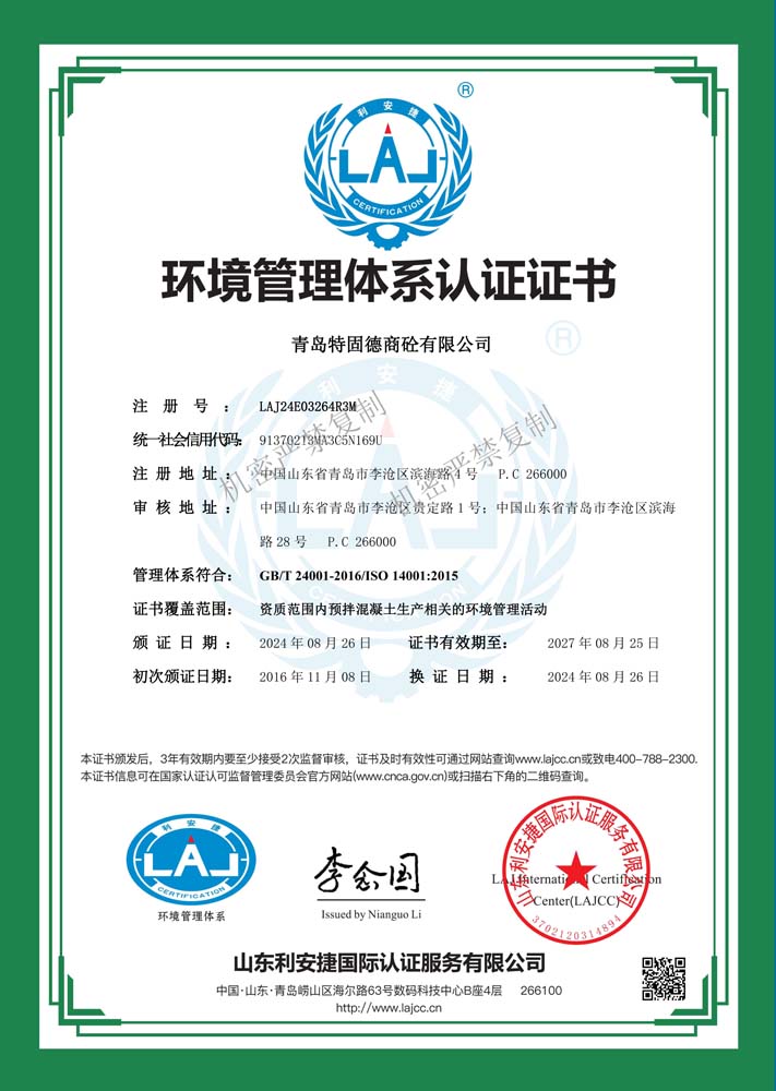 1724900602977429.jpg 環(huán)境.jpg