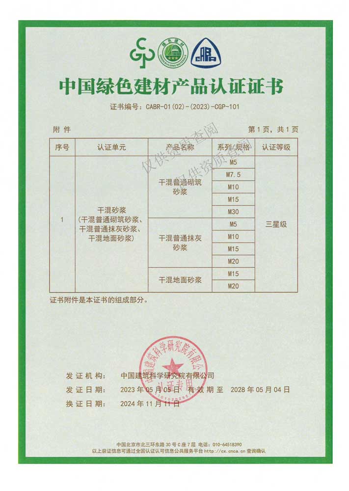 1731566646401821.jpg 2.jpg