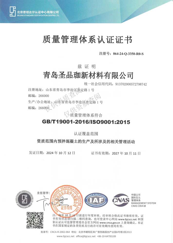 1731984514123351.jpg 質(zhì)量.jpg