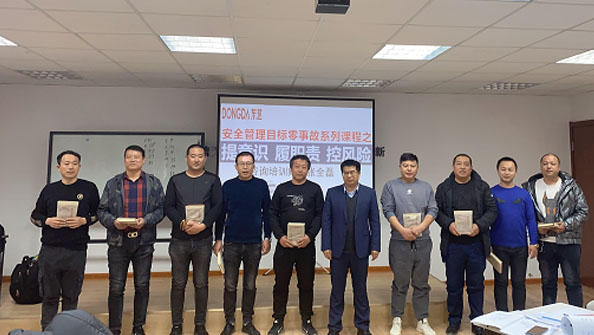 節(jié)后復工第一課，全員上緊安全弦